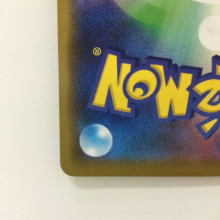   ポケモンカード レシラム＆リザードンGX 016/173/SM12A/B RR ポケカ