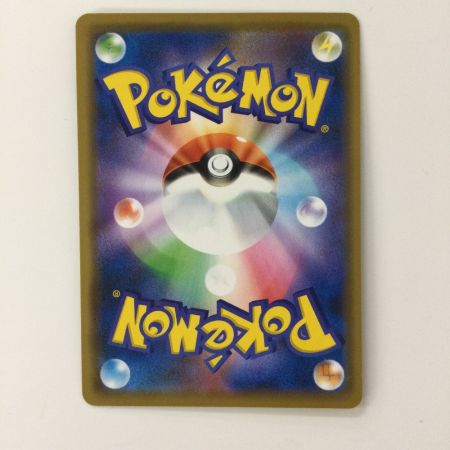   ポケモンカード リザードン＆テールナーGX 008/064/SM11A/BSM11A/B RR ポケカ