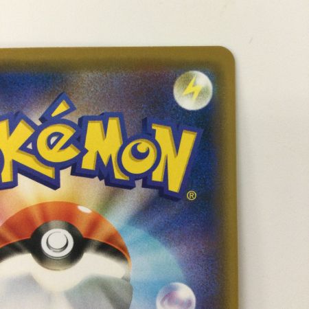   ポケモンカード リザードン＆テールナーGX 008/064/SM11A/BSM11A/B RR ポケカ