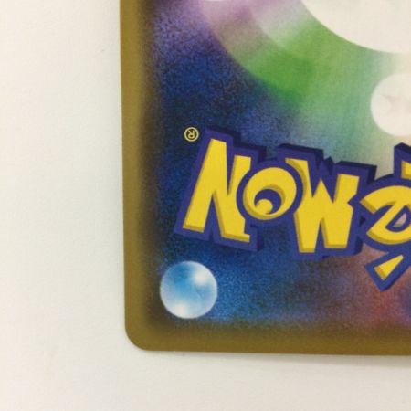   ポケモンカード リザードン＆テールナーGX 008/064/SM11A/BSM11A/B RR ポケカ