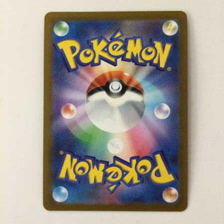   ポケモンカード ミュウツーV 073/071/S10B/B SR ポケカ