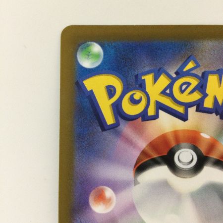   ポケモンカード ミュウツーV 073/071/S10B/B SR ポケカ