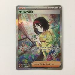 ζζ  ポケモンカード エリカ 206/165/SV2A/B SAR ポケカ Cランク