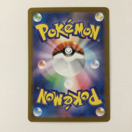   ポケモンカード エリカ 206/165/SV2A/B SAR ポケカ