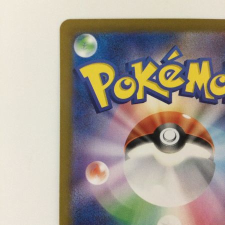   ポケモンカード エリカ 206/165/SV2A/B SAR ポケカ