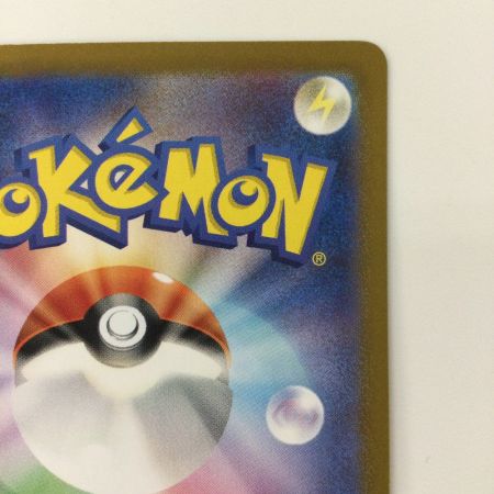   ポケモンカード エリカ 206/165/SV2A/B SAR ポケカ