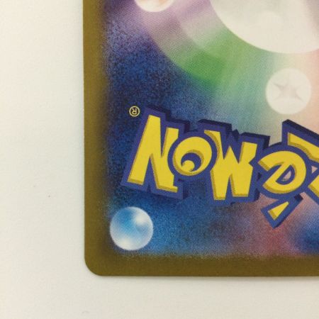   ポケモンカード エリカ 206/165/SV2A/B SAR ポケカ