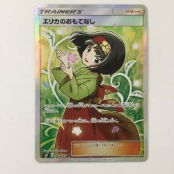 ζζ  ポケモンカード エリカのおもてなし 107/095/SM9/B SR ポケカ Cランク