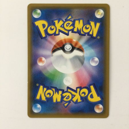   ポケモンカード エリカのおもてなし 107/095/SM9/B SR ポケカ