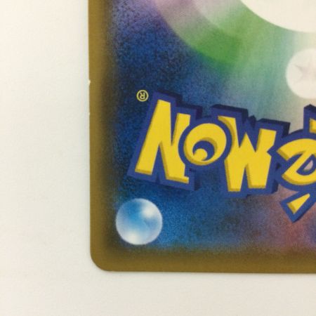   ポケモンカード エリカのおもてなし 107/095/SM9/B SR ポケカ