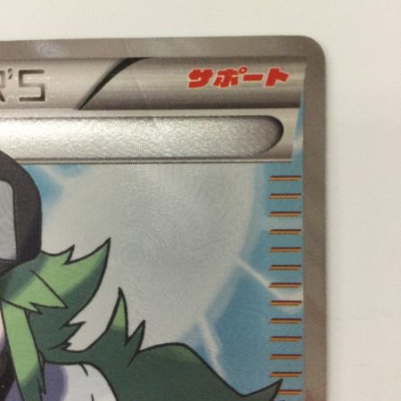   ポケモンカード 1ED)N 071/066/BW2/R/1ED SR エヌ ポケカ