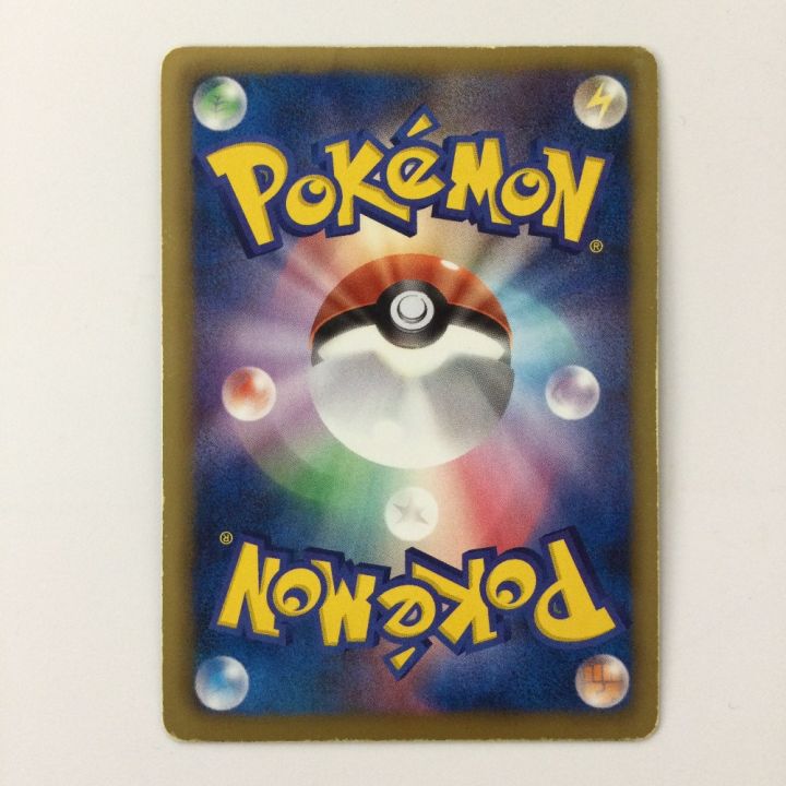 ポケモンカード 1ED)N 071/066/BW2/R/1ED SR エヌ ポケカ - 中古トレカ