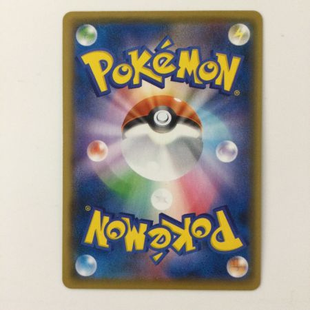   ポケモンカード ユウリ 276/184/S8B/B SR ポケカ