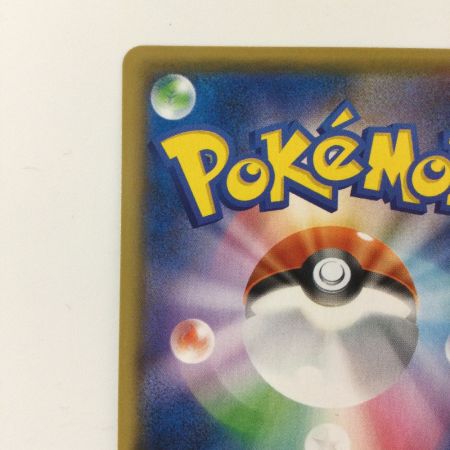   ポケモンカード ユウリ 276/184/S8B/B SR ポケカ