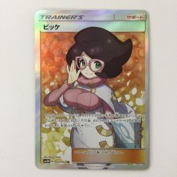 ζζ  ポケモンカード ビッケ 057/051/SM3N/B SR ポケカ Cランク