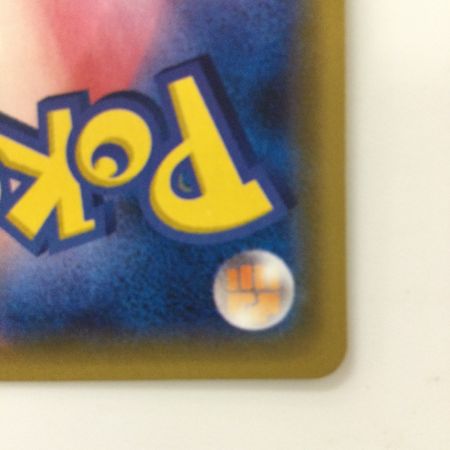   ポケモンカード ビッケ 057/051/SM3N/B SR ポケカ