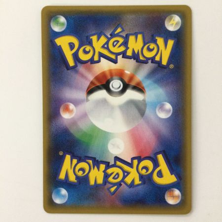   ポケモンカード ビッケ 057/051/SM3N/B SR ポケカ