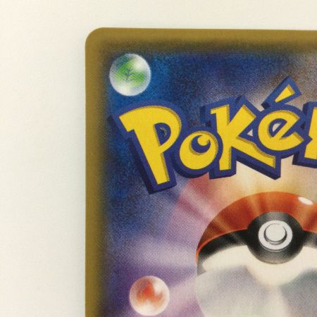   ポケモンカード ビッケ 057/051/SM3N/B SR ポケカ