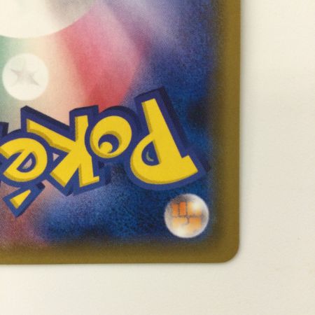   ポケモンカード ヒガナ 059/053/SM6A/B SR ポケカ