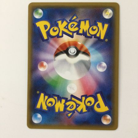   ポケモンカード ヒガナ 059/053/SM6A/B SR ポケカ