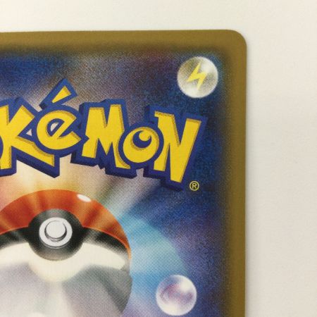   ポケモンカード ヒガナ 059/053/SM6A/B SR ポケカ