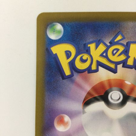   ポケモンカード ナンジャモ 350/190/SV4A/B SAR ポケカ