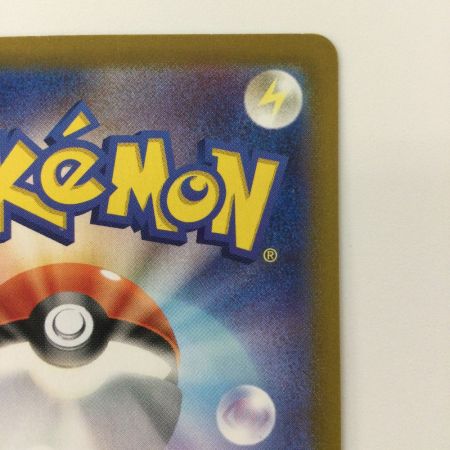   ポケモンカード ナンジャモ 350/190/SV4A/B SAR ポケカ