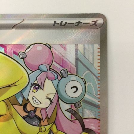   ポケモンカード ナンジャモ 091/071/SV2D/B SR ポケカ