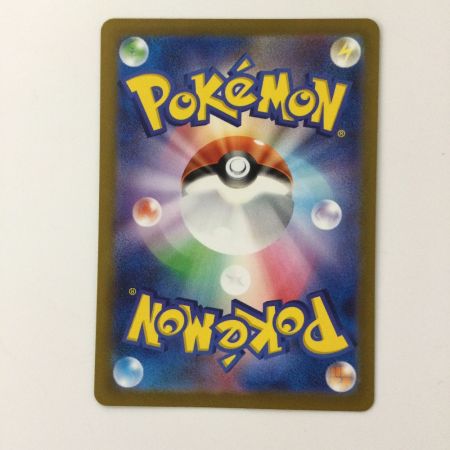   ポケモンカード ナンジャモ 091/071/SV2D/B SR ポケカ