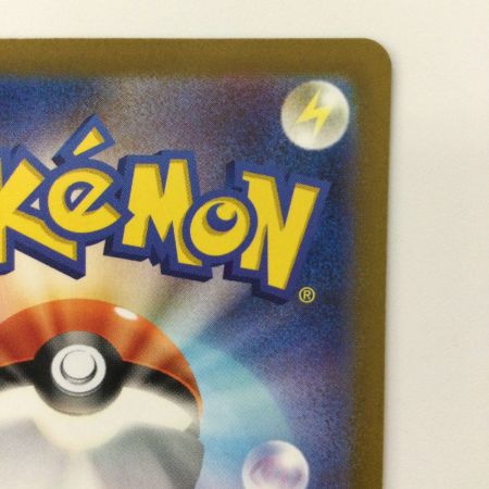   ポケモンカード ナンジャモ 091/071/SV2D/B SR ポケカ