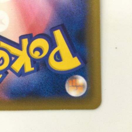   ポケモンカード クララ 082/070/S5A/B SR ポケカ