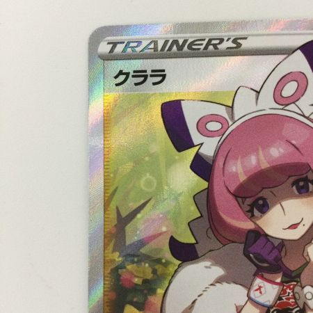   ポケモンカード クララ 082/070/S5A/B SR ポケカ