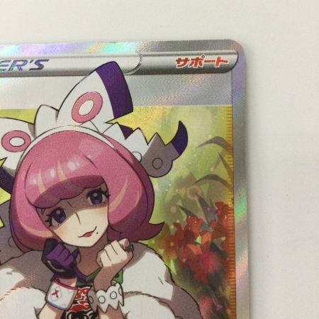   ポケモンカード クララ 082/070/S5A/B SR ポケカ