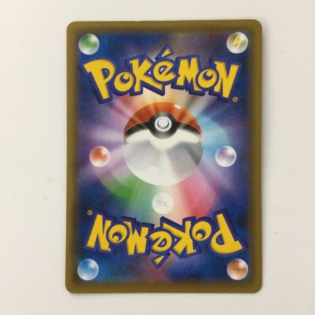   ポケモンカード クララ 082/070/S5A/B SR ポケカ