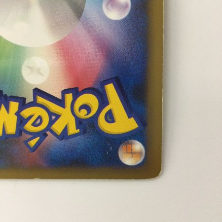   ポケモンカード 1ED)バンギラス 044/080 ポケカ