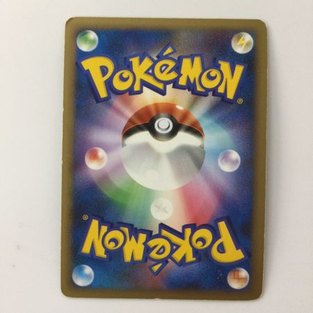   ポケモンカード 1ED)バンギラス 044/080 ポケカ