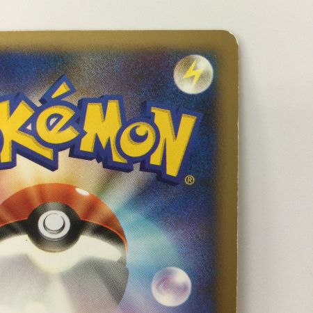   ポケモンカード 1ED)バンギラス 044/080 ポケカ