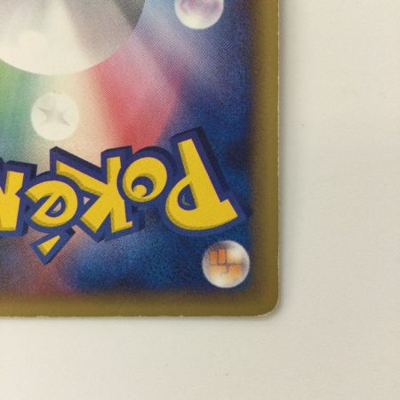   ポケモンカード 1ED)バンギラスex（左下8KB-E4F-W7B） 093/106/PCG4/1ED/W7B ポケカ