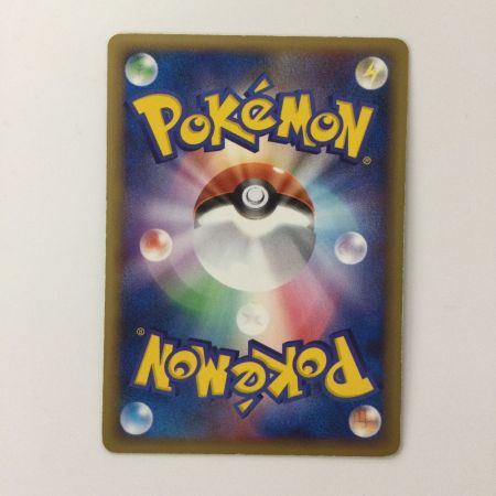   ポケモンカード 1ED)バンギラスex（左下8KB-E4F-W7B） 093/106/PCG4/1ED/W7B ポケカ