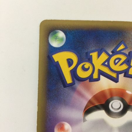   ポケモンカード 1ED)バンギラスex（左下8KB-E4F-W7B） 093/106/PCG4/1ED/W7B ポケカ