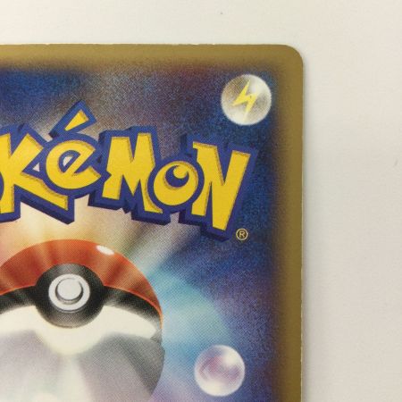   ポケモンカード 1ED)バンギラスex（左下8KB-E4F-W7B） 093/106/PCG4/1ED/W7B ポケカ