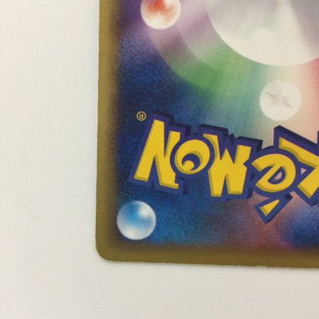   ポケモンカード 1ED)バンギラスex（左下8KB-E4F-W7B） 093/106/PCG4/1ED/W7B ポケカ