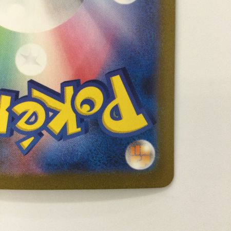   ポケモンカード リザードンex 201/165/SV2A/B SAR ポケカ