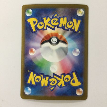   ポケモンカード リザードンex 201/165/SV2A/B SAR ポケカ