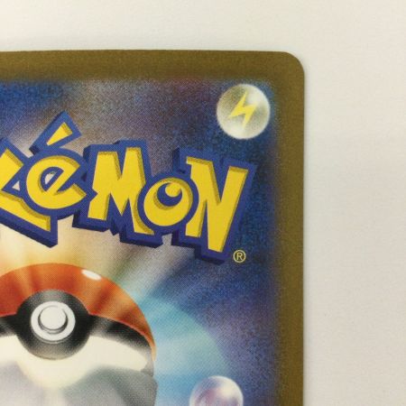   ポケモンカード リザードンex 201/165/SV2A/B SAR ポケカ