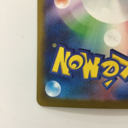   ポケモンカード リザードンex 201/165/SV2A/B SAR ポケカ