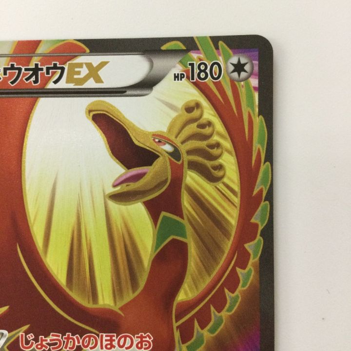 PSA9 ホウオウEX SR 088/080 XY じょうかのほのお PSA9鑑定済〕ホウオウEX【SR】{088/080}