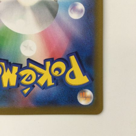   ポケモンカード ピカチュウVMAX 223/184/S8B/B CSR レッド ポケカ