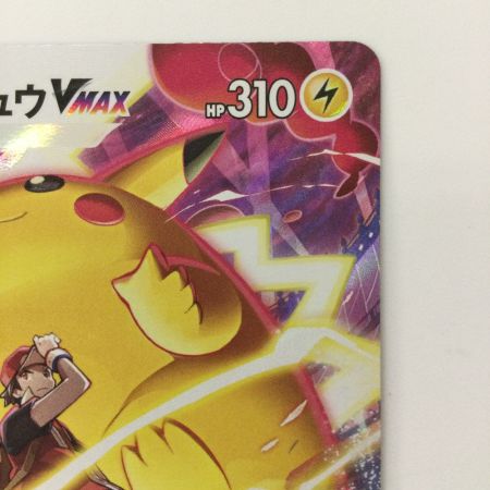   ポケモンカード ピカチュウVMAX 223/184/S8B/B CSR レッド ポケカ