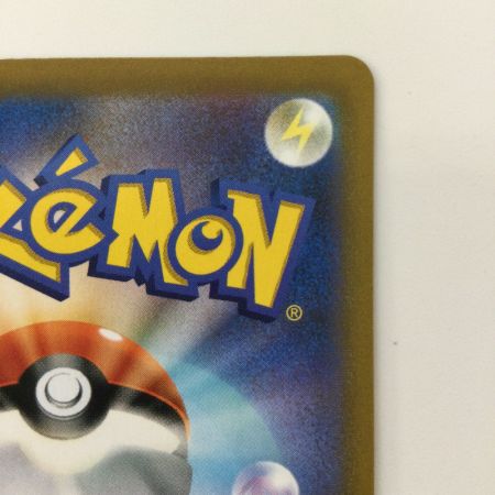   ポケモンカード ピカチュウVMAX 223/184/S8B/B CSR レッド ポケカ